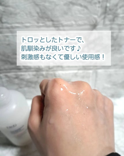 レッドB・Cクールスージングマスク/Dr.G/シートマスク・パックを使ったクチコミ(4枚目)