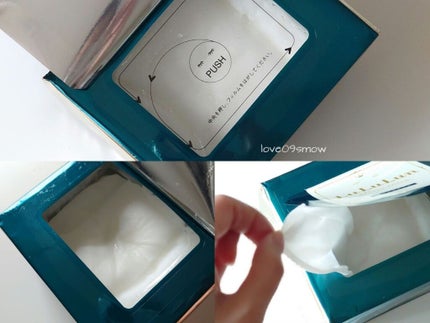 ルルルンプレシャス GREEN(バランス)【旧】/ルルルン/シートマスク・パックを使ったクチコミ(2枚目)