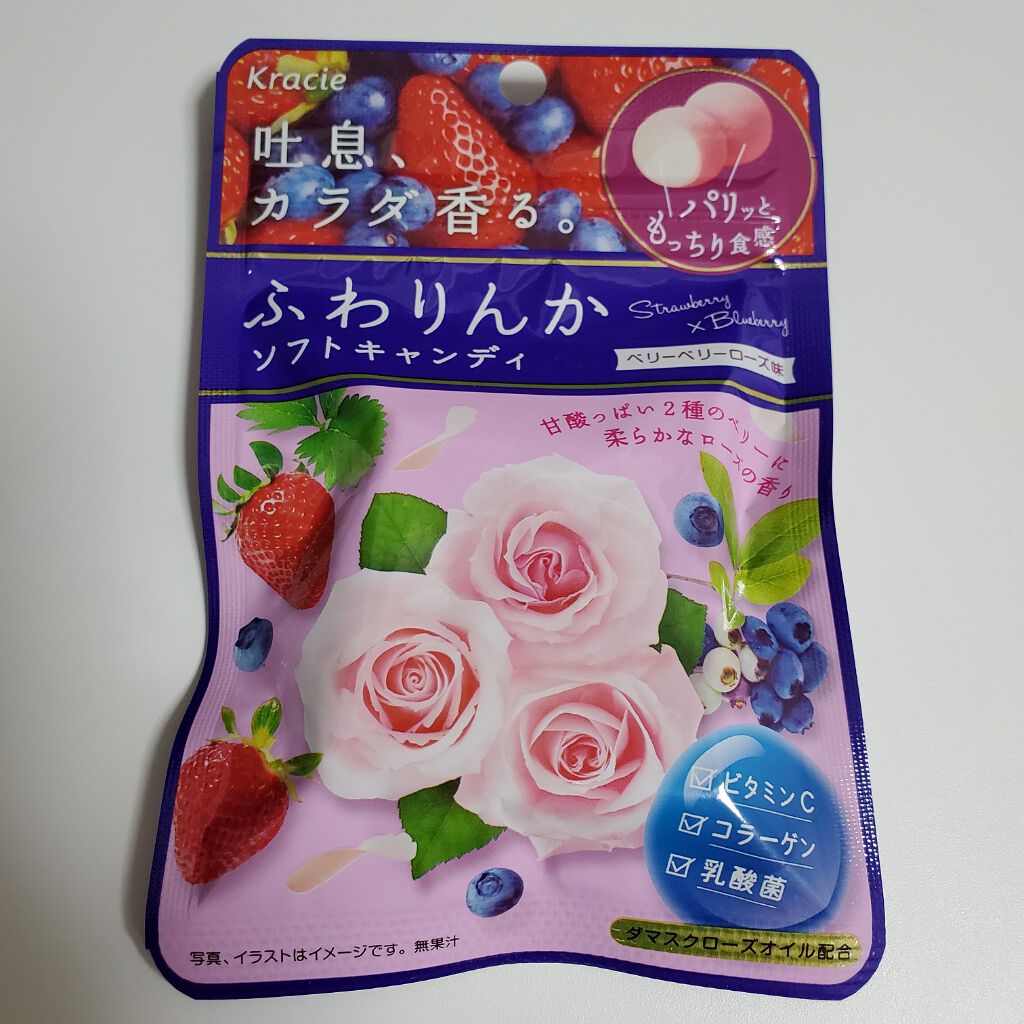 ふわりんかソフトキャンディ/クラシエフーズ/食品を使ったクチコミ(1枚目)