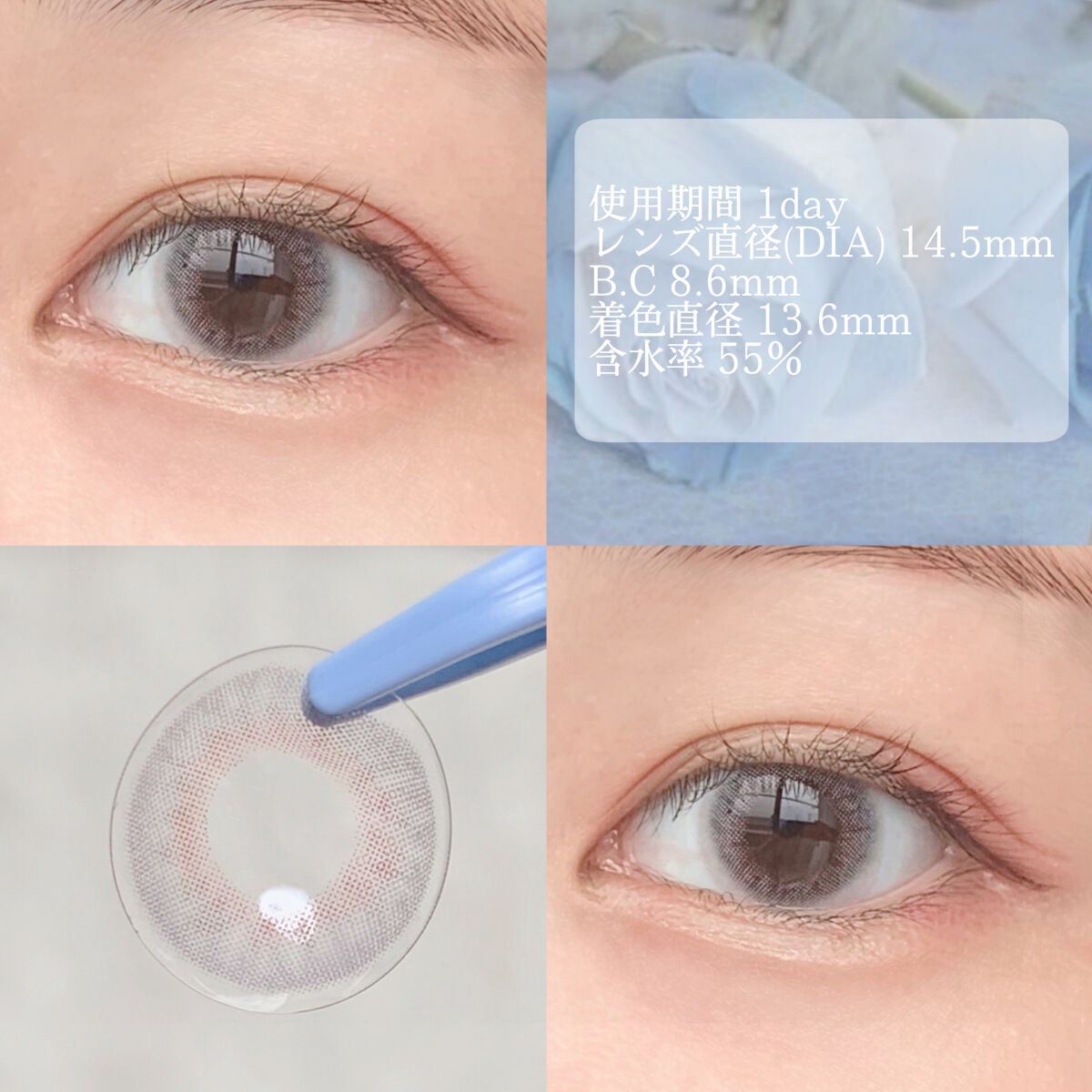 ジーヴル トーキョー スパークル/GIVRE TOKYO/カラーコンタクトレンズを使ったクチコミ(2枚目)