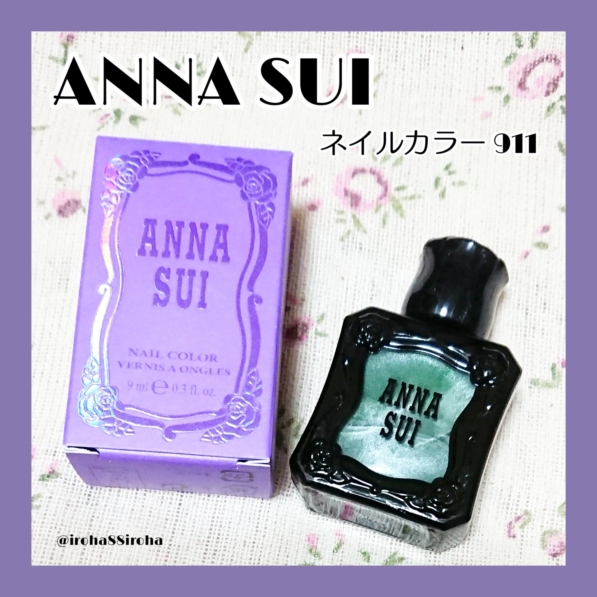 ネイルカラー/ANNA SUI/マニキュアを使ったクチコミ（1枚目）