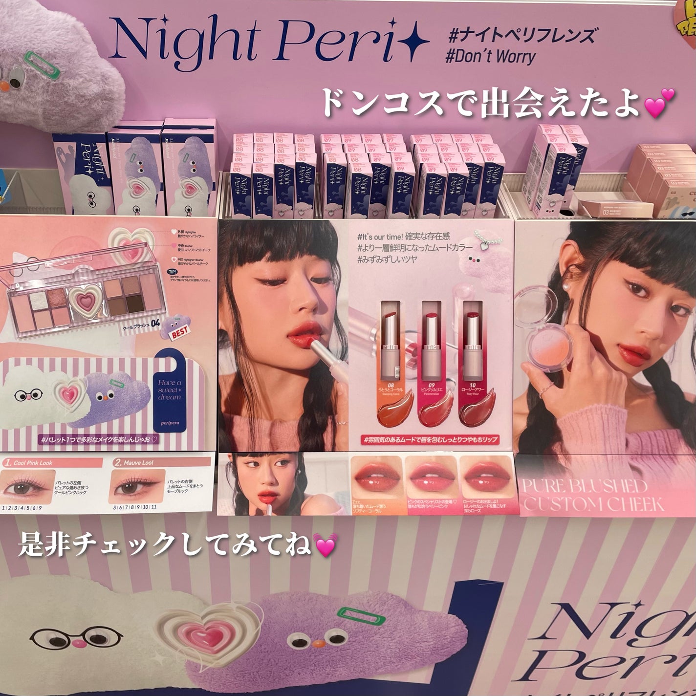 インク ムード グロイ バーム/PERIPERA/口紅を使ったクチコミ(6枚目)