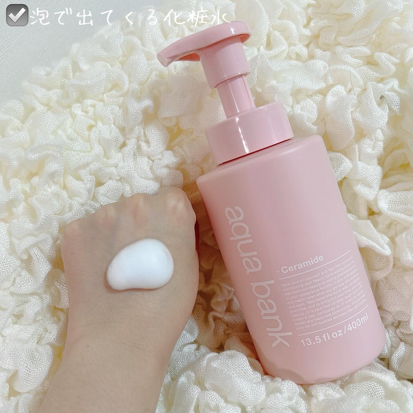 クリアバブルローション セラミド/aqua bank/化粧水を使ったクチコミ(2枚目)