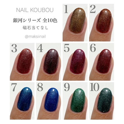 A/W MagnetGel|enoiの口コミ - #ネイルデザイン #ジェルネイル A/W MagnetGel|enoiの口コミ - #ネイルデザイン #ジェルネイル