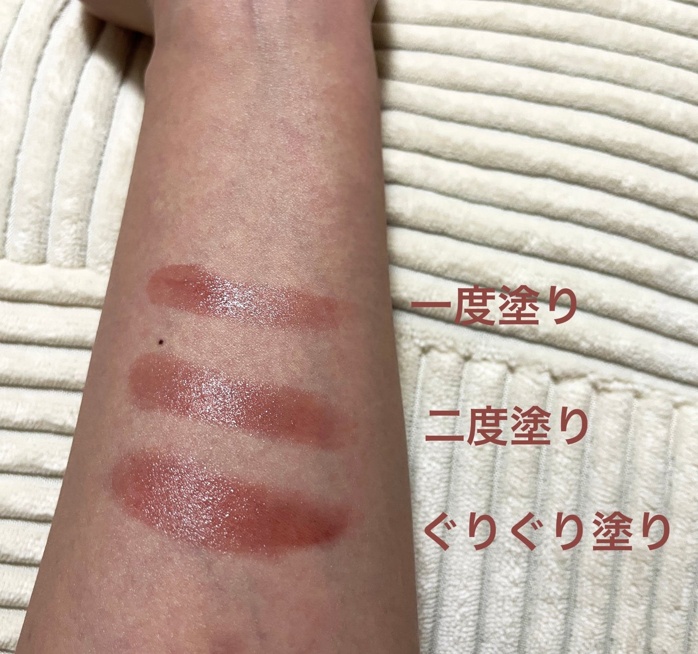 ノーウェアリップスティック バーミンググロー/espoir/口紅を使ったクチコミ(2枚目)