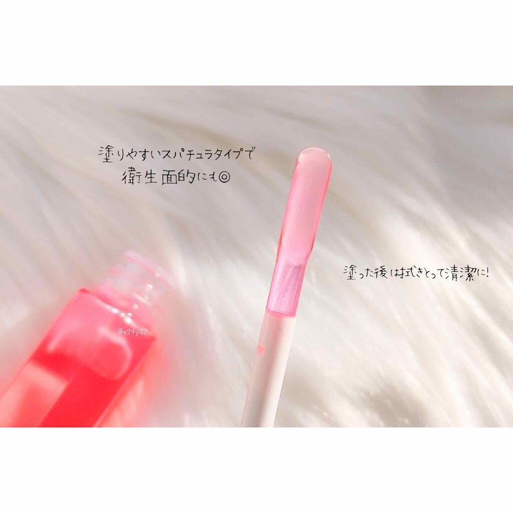 リッププランパー/メークソリューション/リッププランパーを使ったクチコミ(2枚目)