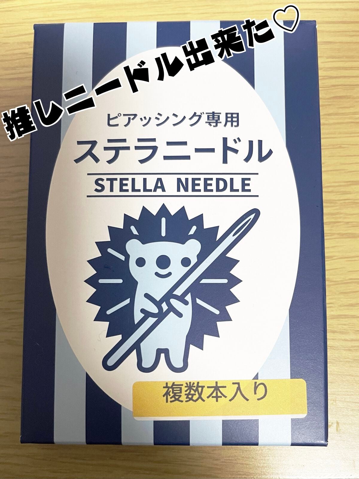 テラマイシン 軟膏(医薬品)/ジョンソン・エンド・ジョンソン/その他を使ったクチコミ(1枚目)