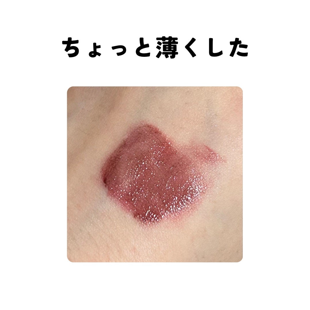 アディクション リップ セラム ティント/ADDICTION/リップティントを使ったクチコミ(6枚目)