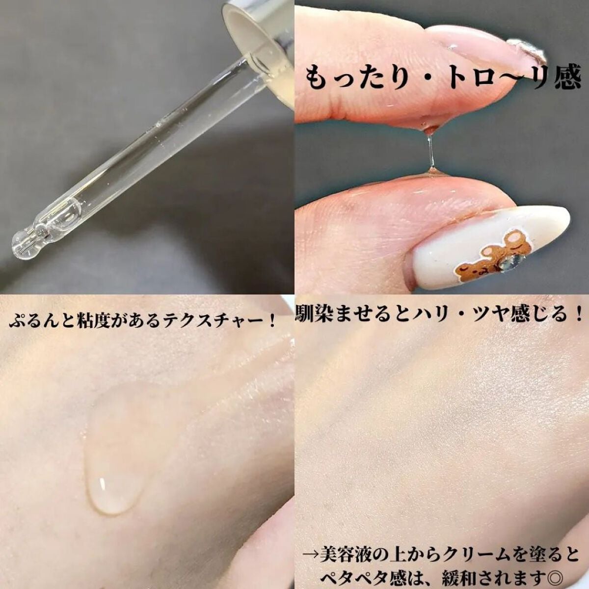 AZアゼライン酸10セラム/コスデバハ/美容液を使ったクチコミ(8枚目)