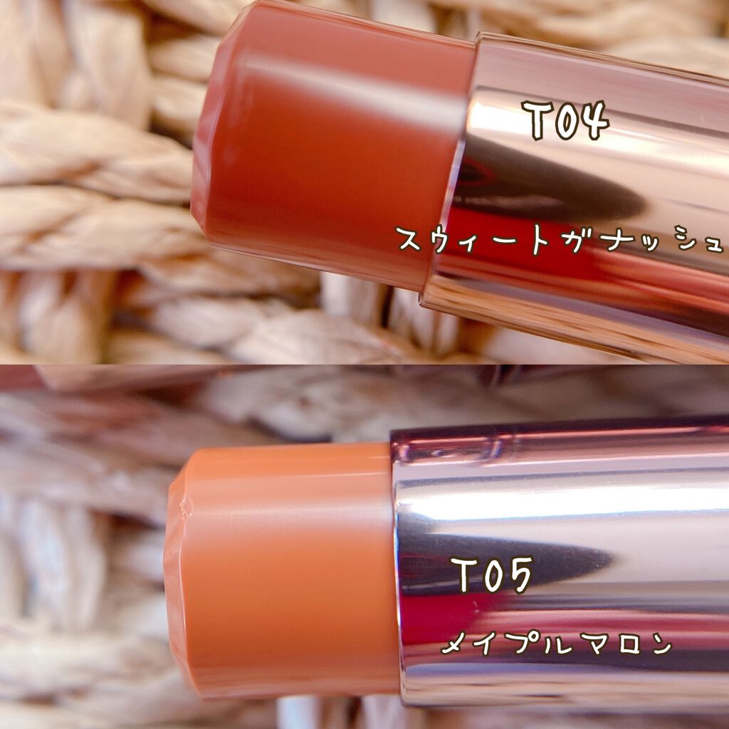 メルティールミナスルージュ(ティントタイプ)/キャンメイク/リップティントを使ったクチコミ(2枚目)