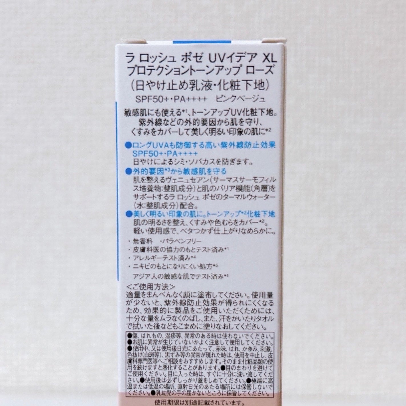 UVã€ã㢠XL ãããã¯ã·ã§ã³ããŒã³ã¢ãã ããŒãº/ã© ããã·ã¥ ããŒ/æ¥çŒãæ¢ãã¯ãªãŒã ã䜿ã£ãã¯ãã³ãïŒ8æç®ïŒ