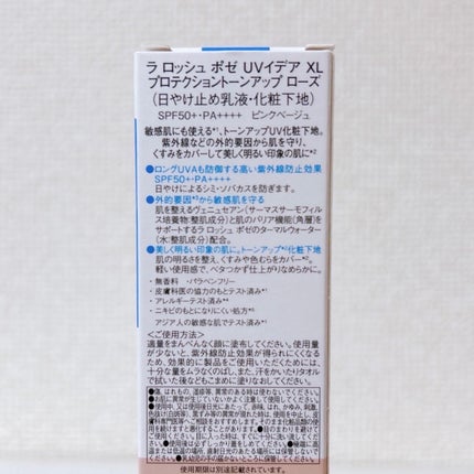 UVã€ã㢠XL ãããã¯ã·ã§ã³ããŒã³ã¢ãã ããŒãº/ã© ããã·ã¥ ããŒ/æ¥çŒãæ¢ãã¯ãªãŒã ã䜿ã£ãã¯ãã³ãïŒ8æç®ïŒ