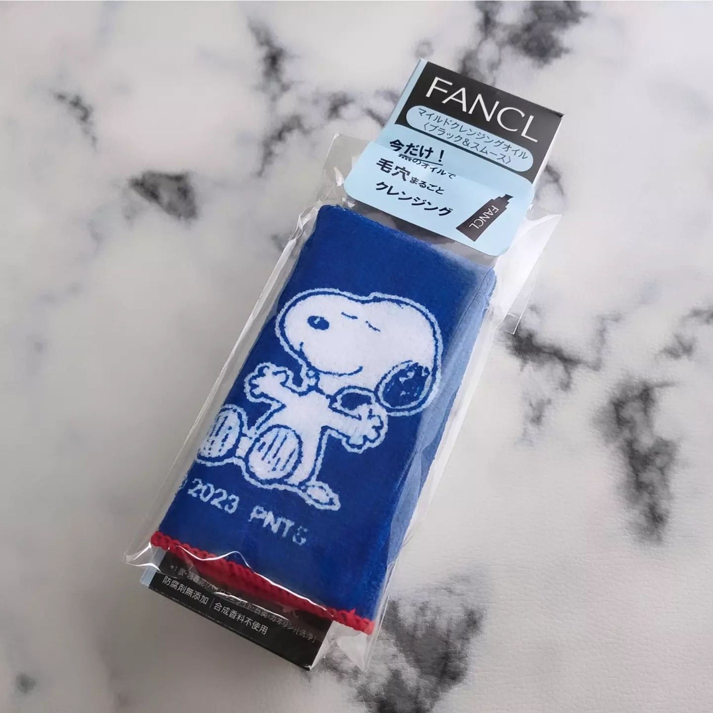 マイルドクレンジング オイル〈ブラック&スムース〉/ファンケル/オイルクレンジングを使ったクチコミ(1枚目)