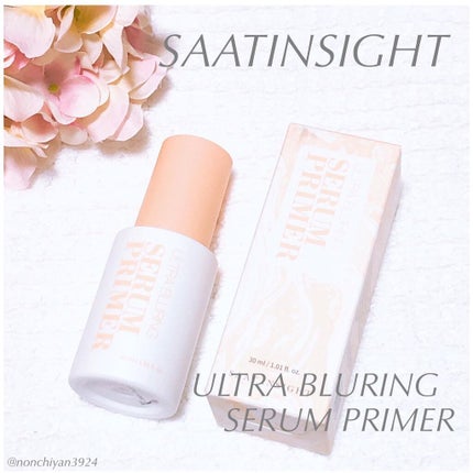 ウルトラ ブラーリング セラム プライマー/saat insight/化粧下地を使ったクチコミ(1枚目)