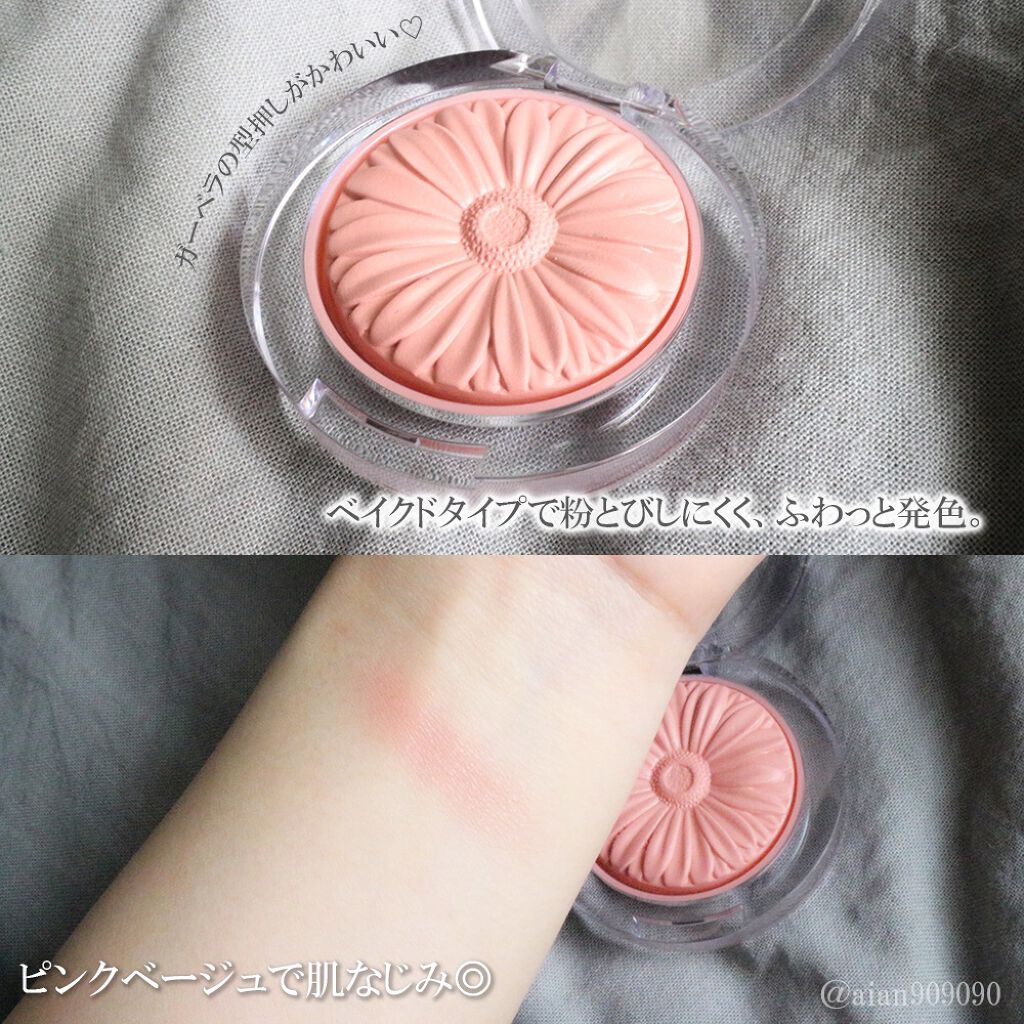 チーク ポップ/CLINIQUE/パウダーチークを使ったクチコミ(3枚目)