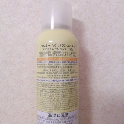 VCバランスミスト 65g/コルミー/ミスト状化粧水の画像