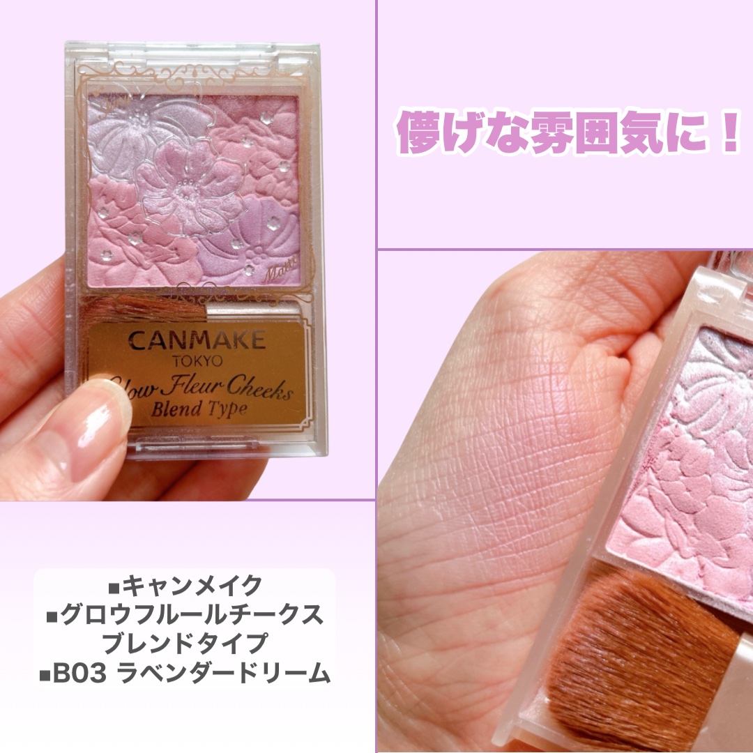 チーク ポップ/CLINIQUE/パウダーチークを使ったクチコミ（3枚目）