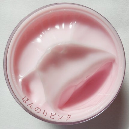 ピンクティーツリークリーム/APLIN/フェイスクリームを使ったクチコミ(5枚目)