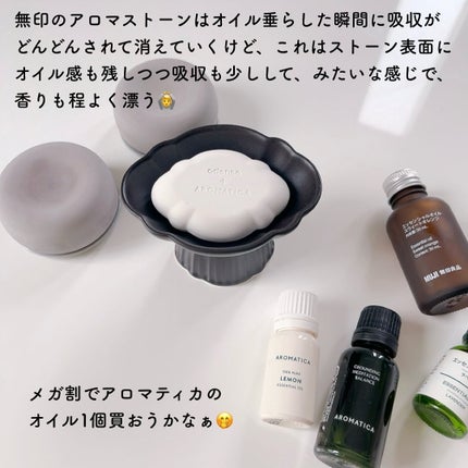 リリーのママ on LIPS 「💜odense➕AROMATICA💜〈オーデンセ➕アロマティカ..」(4枚目)