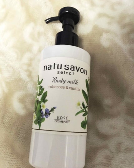 ボディミルク リッチモイスト/natu savon select/ボディミルクを使ったクチコミ(1枚目)