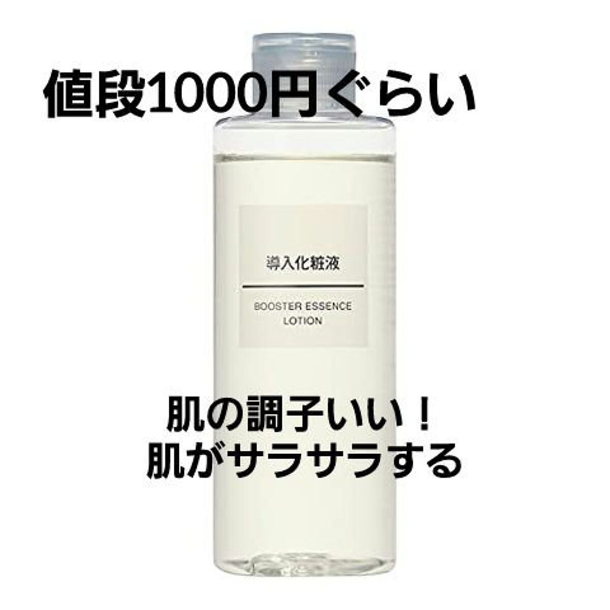 ミノン アミノモイスト モイストチャージ ミルク/ミノン/乳液を使ったクチコミ(5枚目)