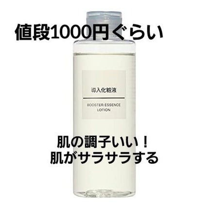 ミノン アミノモイスト モイストチャージ ミルク/ミノン/乳液を使ったクチコミ(5枚目)