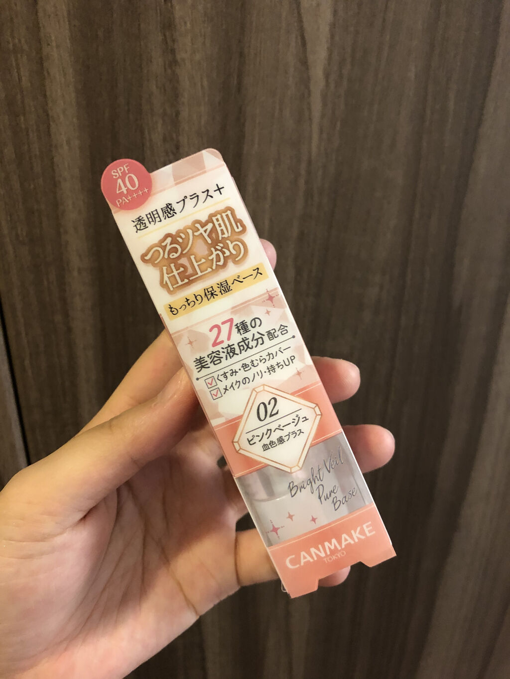 ハイパーシャープ ライナー R/MAYBELLINE NEW YORK/リキッドアイライナーを使ったクチコミ（3枚目）