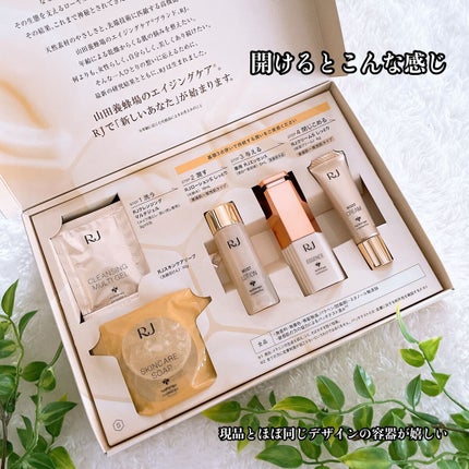 RJ トライアルセット/アピセラピーコスメティクス/スキンケアキットを使ったクチコミ(2枚目)