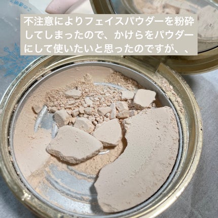 スポンジ付きチーク容器/DAISO/その他化粧小物を使ったクチコミ(2枚目)