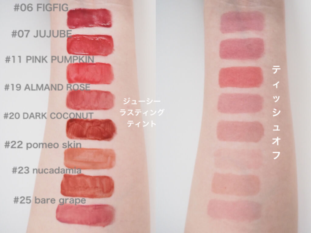 アピュー ジューシーパン ティント/A’pieu/リップティントを使ったクチコミ（2枚目）