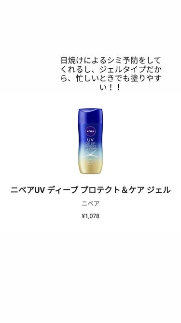 大洋製薬 ワセリンHG チューブ (化粧用油)のクチコミ「垢抜け大作戦🔥💓‼️
日常の少しの気遣いで自分はかわれるよ！！

プチプラで良いものしか紹介し.....」（3枚目）