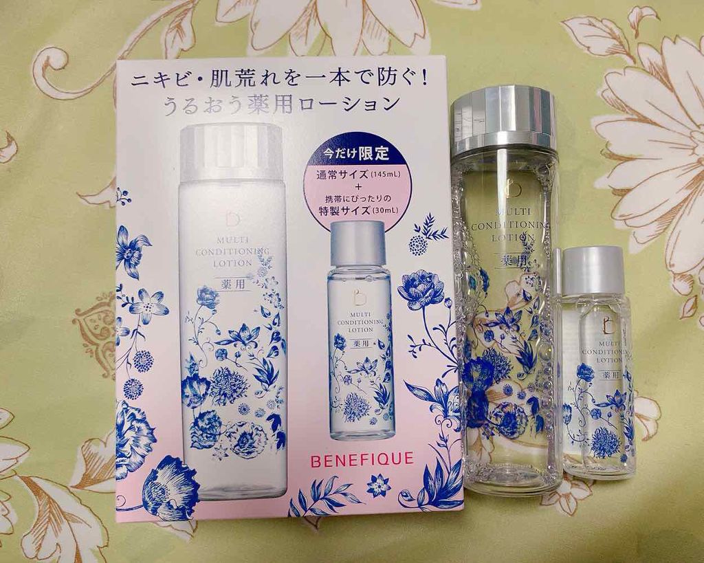 マルチコンディショニング ローション/BENEFIQUE/化粧水を使ったクチコミ（1枚目）