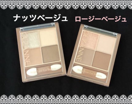 ベージュトーンアイシャドウ/CEZANNE/アイシャドウパレットを使ったクチコミ(2枚目)