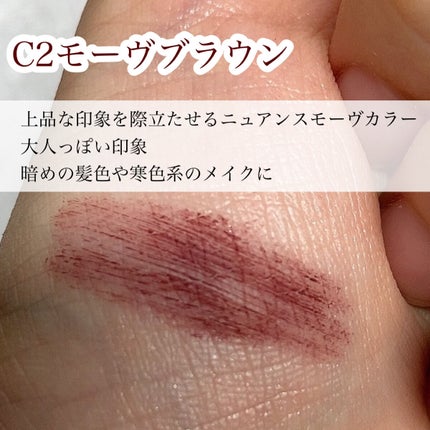 極細アイブロウマスカラ/CEZANNE/眉マスカラを使ったクチコミ(4枚目)