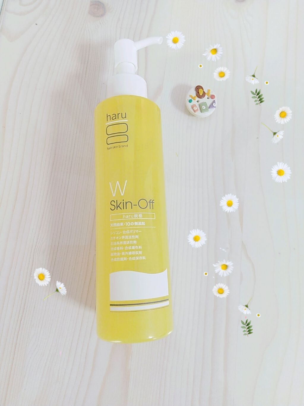ダブルスキンオフ/haru/オイルクレンジングを使ったクチコミ（1枚目）