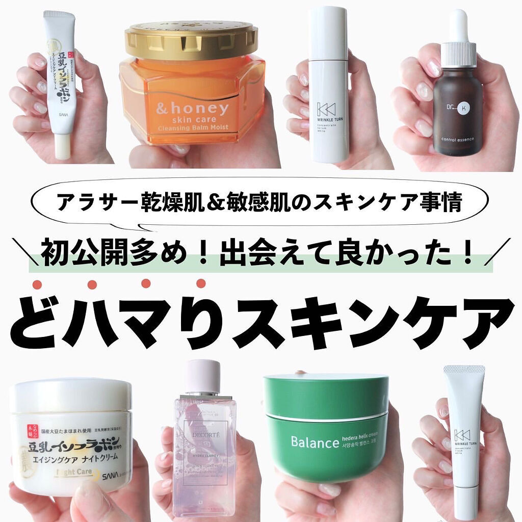 コントロールエッセンス/ドクターケイ/美容液を使ったクチコミ（1枚目）