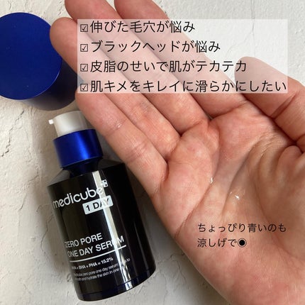 ゼロ毛穴パッド 2.0/MEDICUBE/トナーパッドを使ったクチコミ(7枚目)