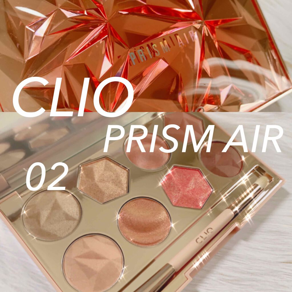 プリズム エアー アイ パレット/CLIO/アイシャドウパレットを使ったクチコミ(1枚目)