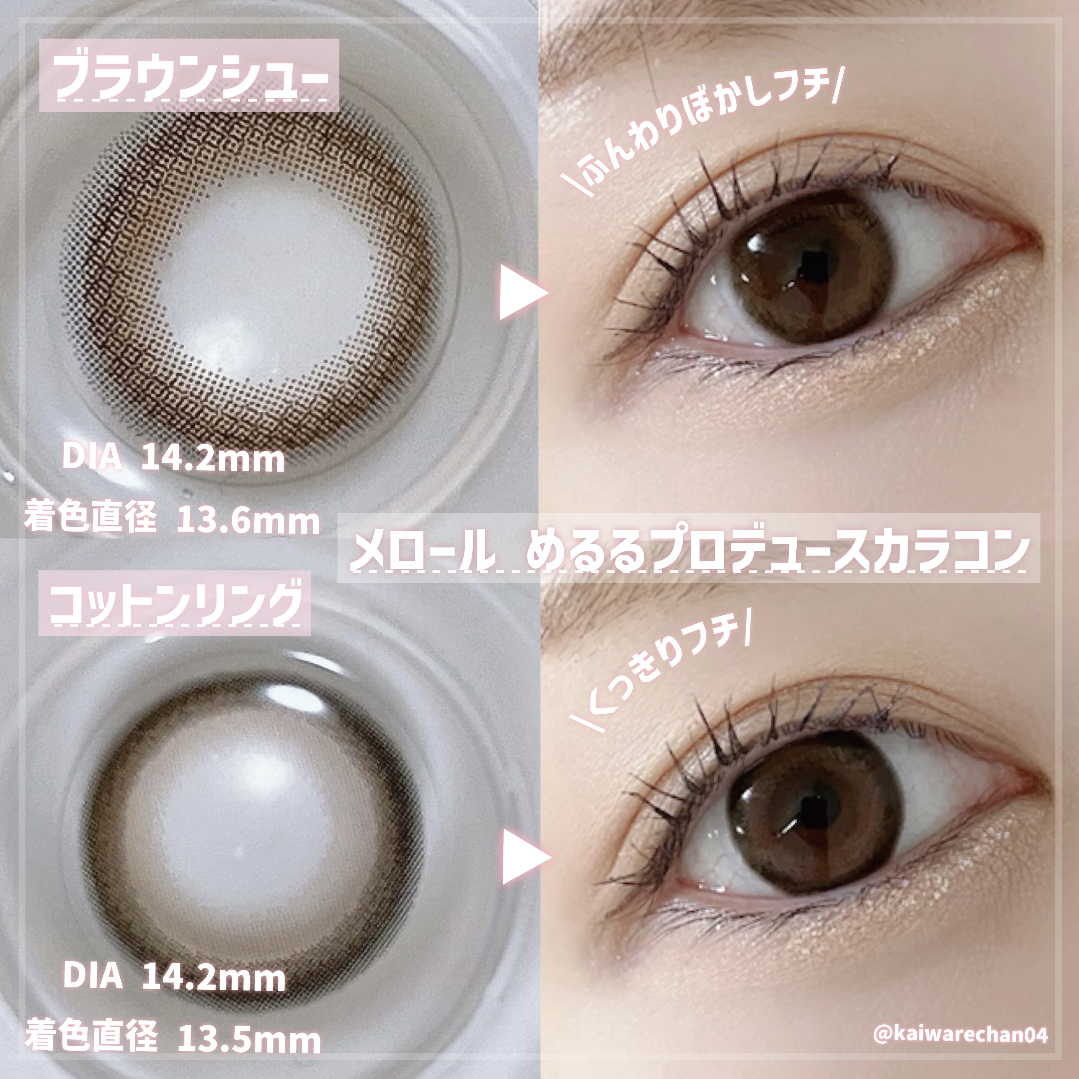 melloew 1day/melloew/ワンデー（１DAY）カラコンを使ったクチコミ（2枚目）