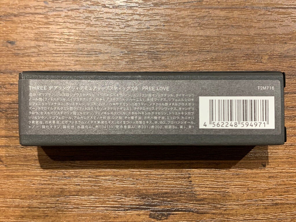 デアリングリィデミュアリップスティック/THREE/口紅を使ったクチコミ(2枚目)
