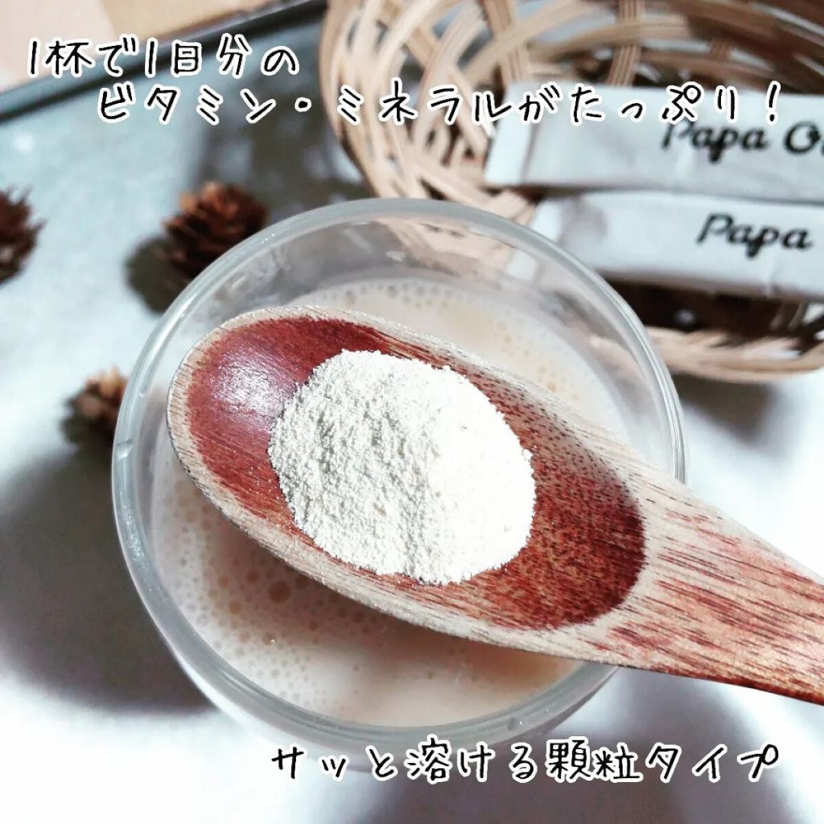 完全食の飲むオートミール Papa Oats(パパオーツ)/Papa Oats/オートミールを使ったクチコミ(2枚目)