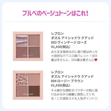 ðãã«ãã¡ãã&ã€ãšãã¡ããð on LIPS ãðã¢ã€ãã¬ãããæ¢ãã®ãã«ãããéãŸãð#ãã«ãå€#ãã«ãå¬#..ãïŒ8æç®ïŒ