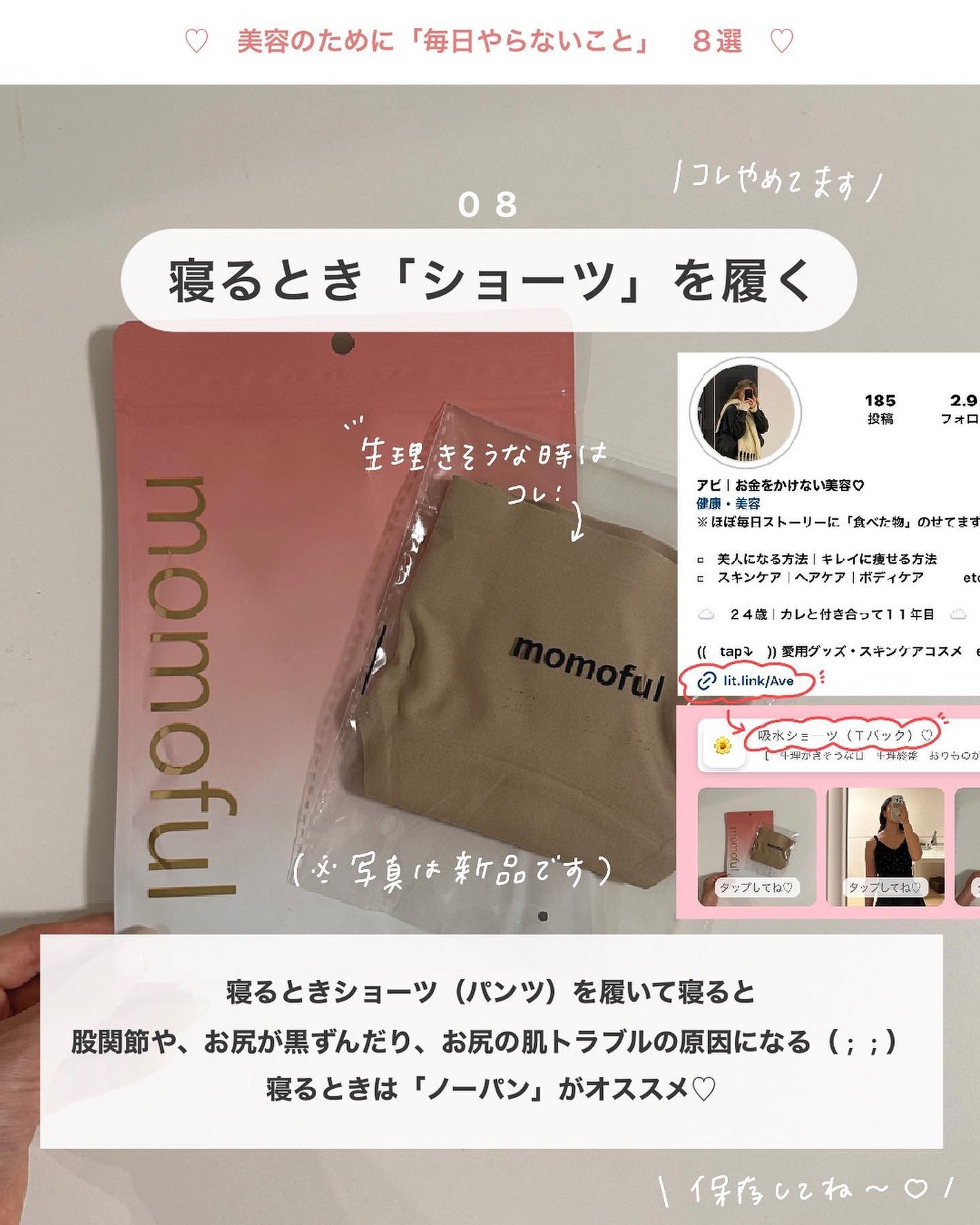 オーガニック認証 精油リップスティック スーパーポジティブ ライズ/THE PUBLIC ORGANIC/リップクリームを使ったクチコミ(9枚目)