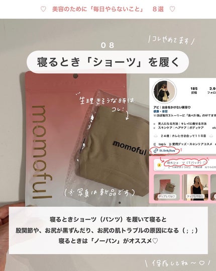 オーガニック認証 精油リップスティック スーパーポジティブ ライズ/THE PUBLIC ORGANIC/リップクリームを使ったクチコミ(9枚目)