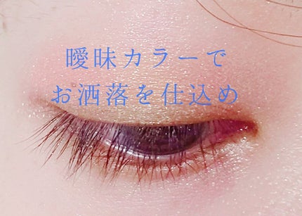 リアルクローズシャドウ/excel/アイシャドウパレットを使ったクチコミ(1枚目)