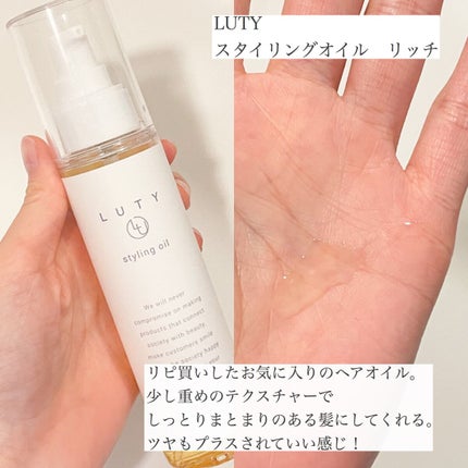 ヴェーダスムースアイロン BS for Salon /ヤーマンプロフェッショナル/ストレートアイロンを使ったクチコミ(3枚目)