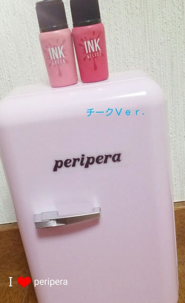 PERIPERA peripera冷蔵庫のクチコミ「皆さんこんにちはキャラメル🍮です♪
前のリップティントＶｅｒ．と冷蔵庫はみてくれたでしょうか！.....」（1枚目）