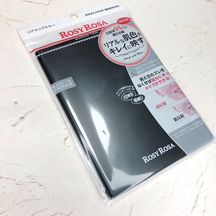 リアルックミラー/ロージーローザ/その他化粧小物を使ったクチコミ(2枚目)