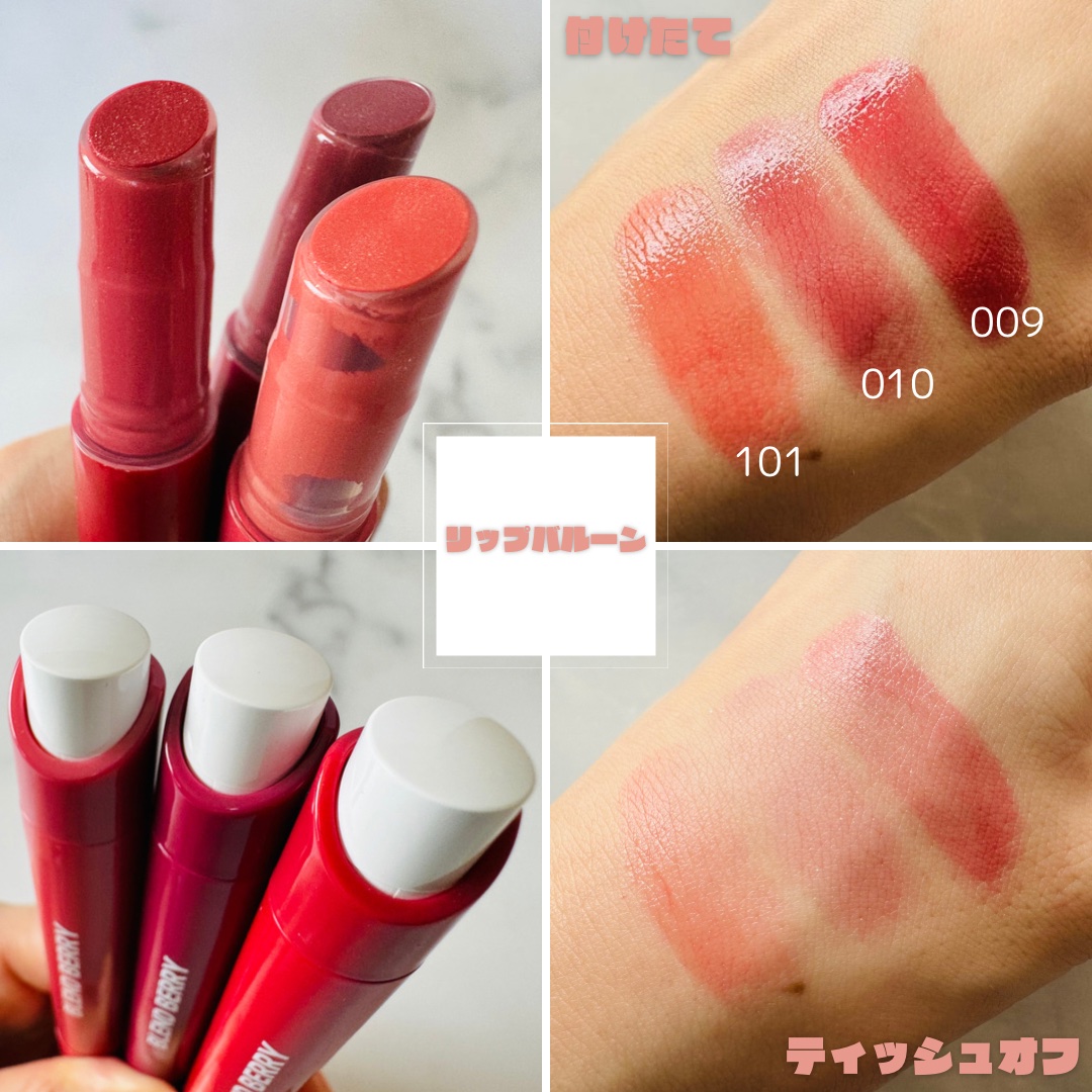 ブレンドベリー リップバルーン/BLEND BERRY/口紅を使ったクチコミ（2枚目）