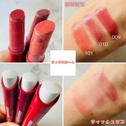 ブレンドベリー リップバルーン/BLEND BERRY/口紅を使ったクチコミ(2枚目)